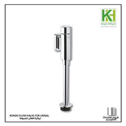 Show details for GROHE RONDO FLUSH VALVE FOR URINAL Picture of GROHE RONDO FLUSH VALVE FOR URINAL